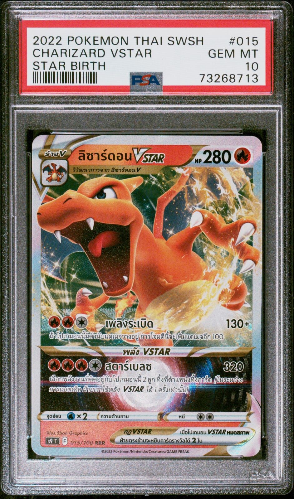 PSA 10 GEM MINT THAI LANGUAGE POKEMON 2022 CHARIZARD VSTAR 015/100 S9 T