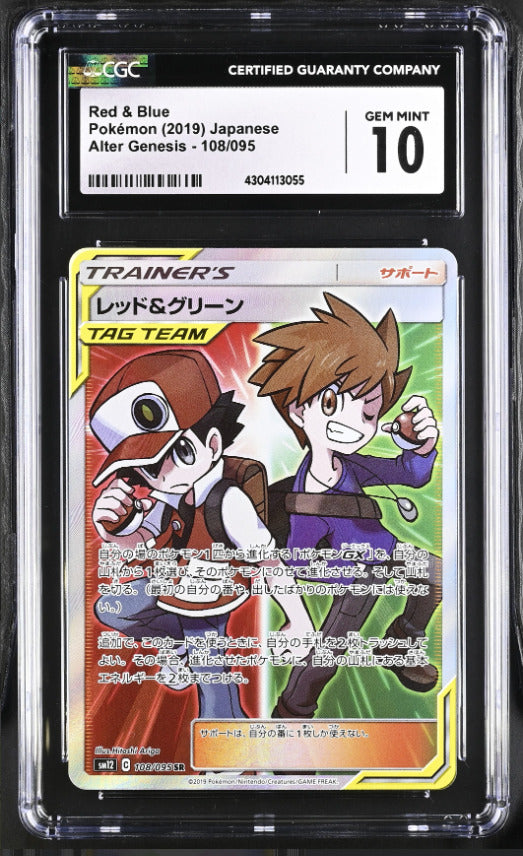 CGC 10 GEM MINT Japanese Pokemon 2019 Red & Blue 108/095 Alter Genesis - SM12