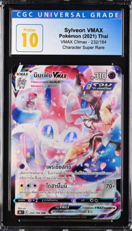 CGC 10 PRISTINE THAI Language Pokemon 2021 Sylveon VMAX 232/184 VMAX Climax S8b