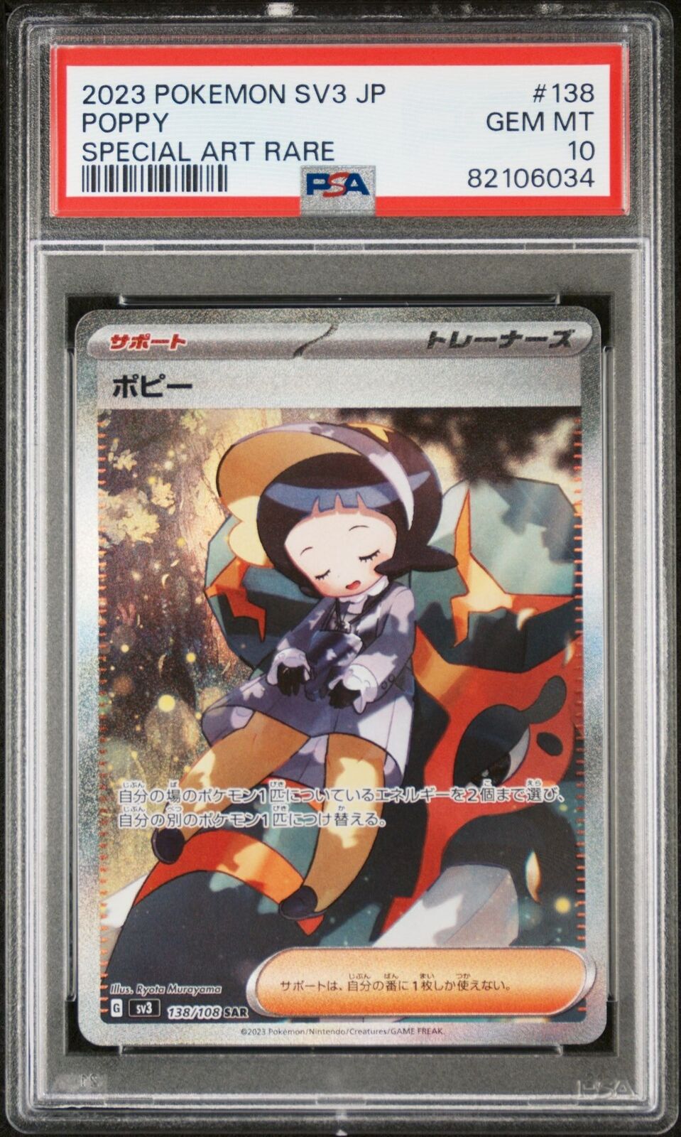 PSA 10 GEM MINT JAPANESE POKEMON 2023 POPPY 138/108 BLACK FLAME SUPER RARE SV3