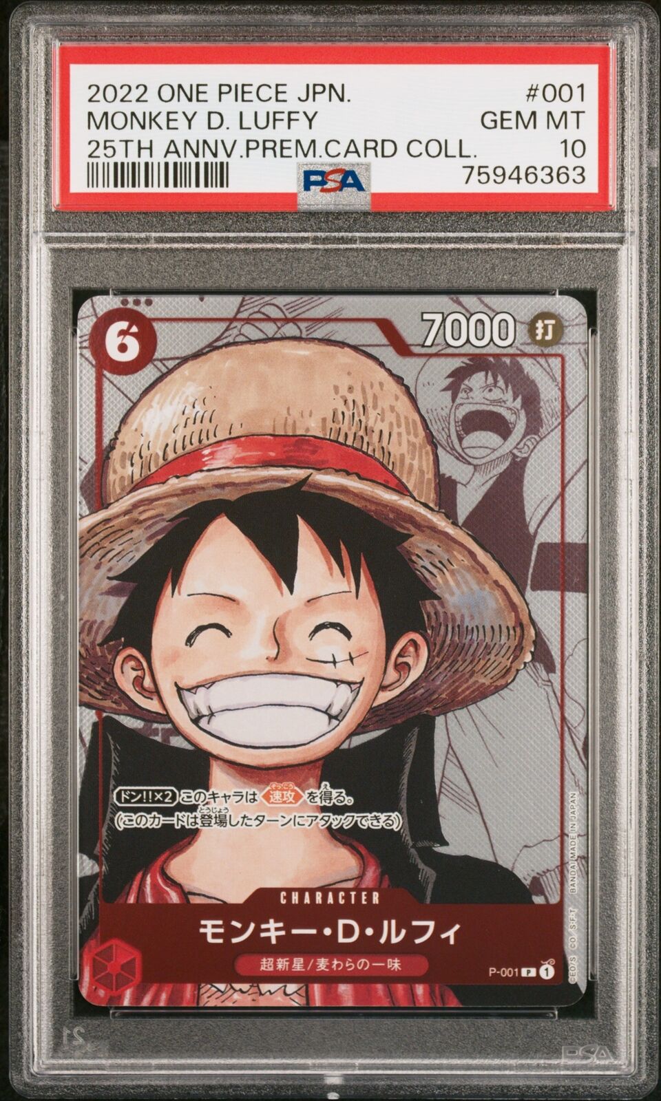 PSA 10 GEM MINT JAPANESE 2022 MONKEY D. LUFFY P-001 25TH ANNV. PROMOS