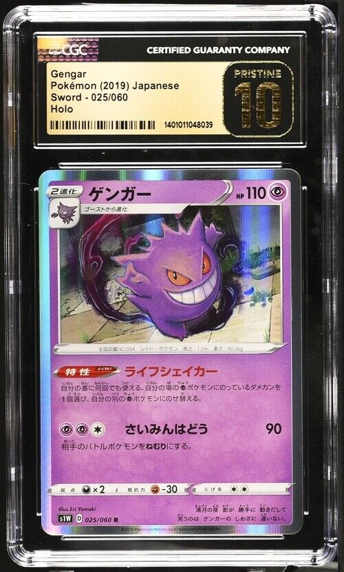 CGC 10 PRISTINE Japanese Pokemon 2019 Gengar 025/060 Sword & Shield SWSH S1W