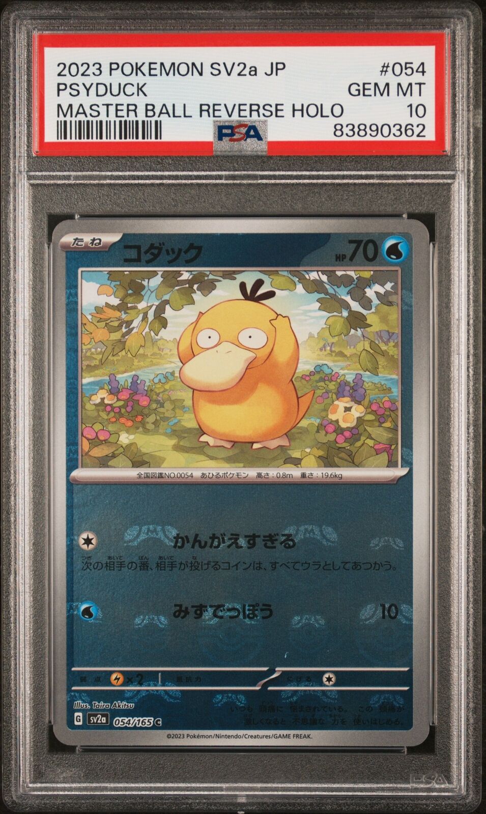 PSA 10 GEM MINT JAPANESE POKEMON 2023 PSYDUCK 054/165 MASTER BALL REV. 151 SV2a