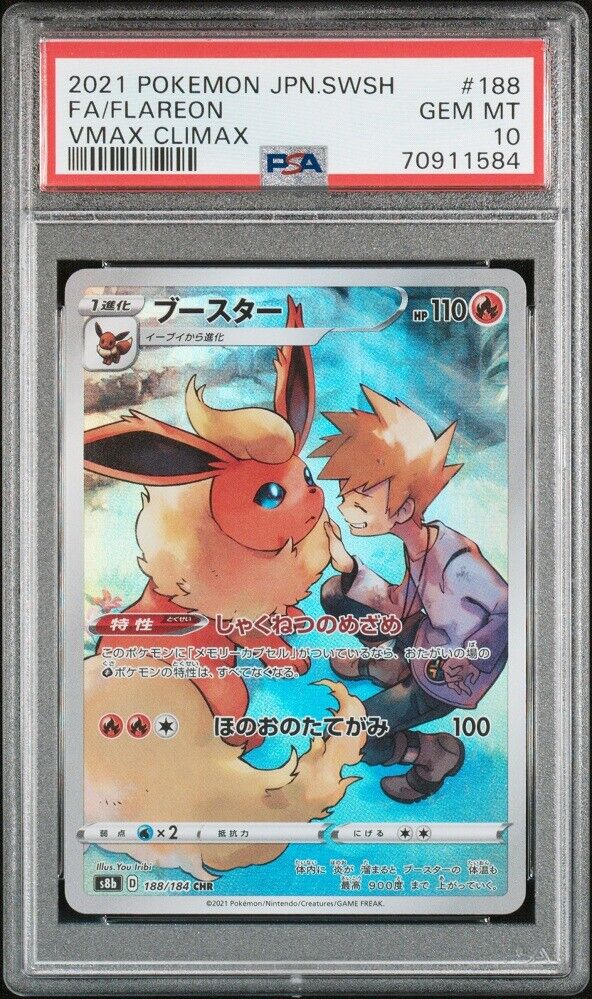 PSA 10 GEM MINT JAPANESE POKEMON 2021 FLAREON 188/184 VMAX CLIMAX S8b