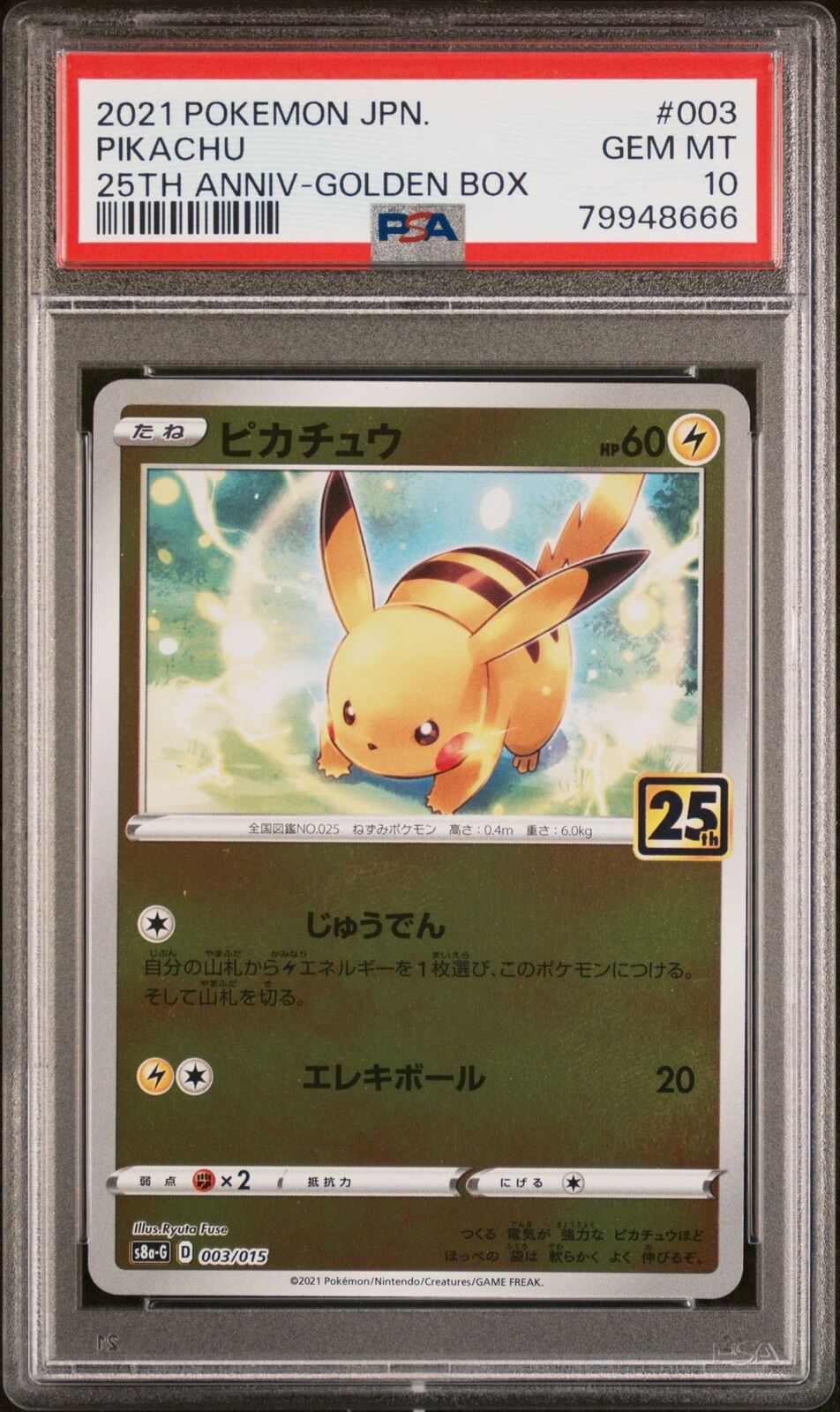 PSA 10 GEM MINT JAPANESE POKEMON 2021 PIKACHU 003/015 25TH GOLDEN BOX S8a G