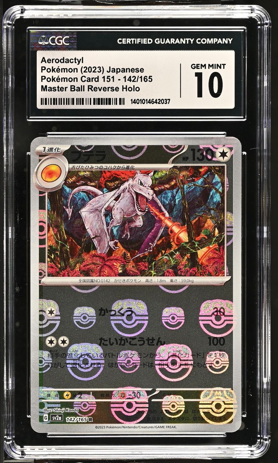 CGC 10 GEM MINT Japanese Pokemon 2023 Aerodactyl 142/165 Master Ball Holo Sv2a