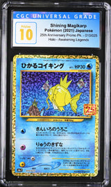 CGC 10 PRISTINE Japanese Pokemon 2021 Shining Magikarp 010/025 25th Ann. PROMO