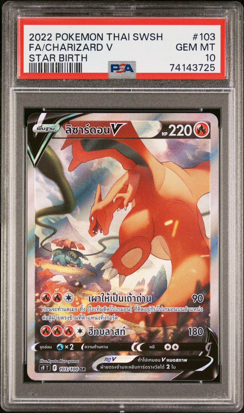 PSA 10 GEM MINT THAI LANGUAGE POKEMON 2022 CHARIZARD V 103/100 STAR BIRTH s9 T