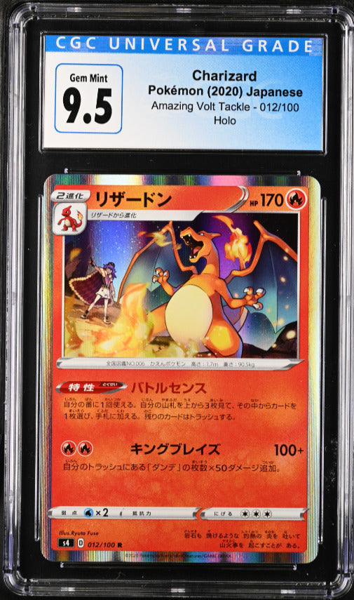 Japanese Pokemon 2020 CGC 9.5 Gem Mint Charizard 012/100 Amazing Volt Tackle