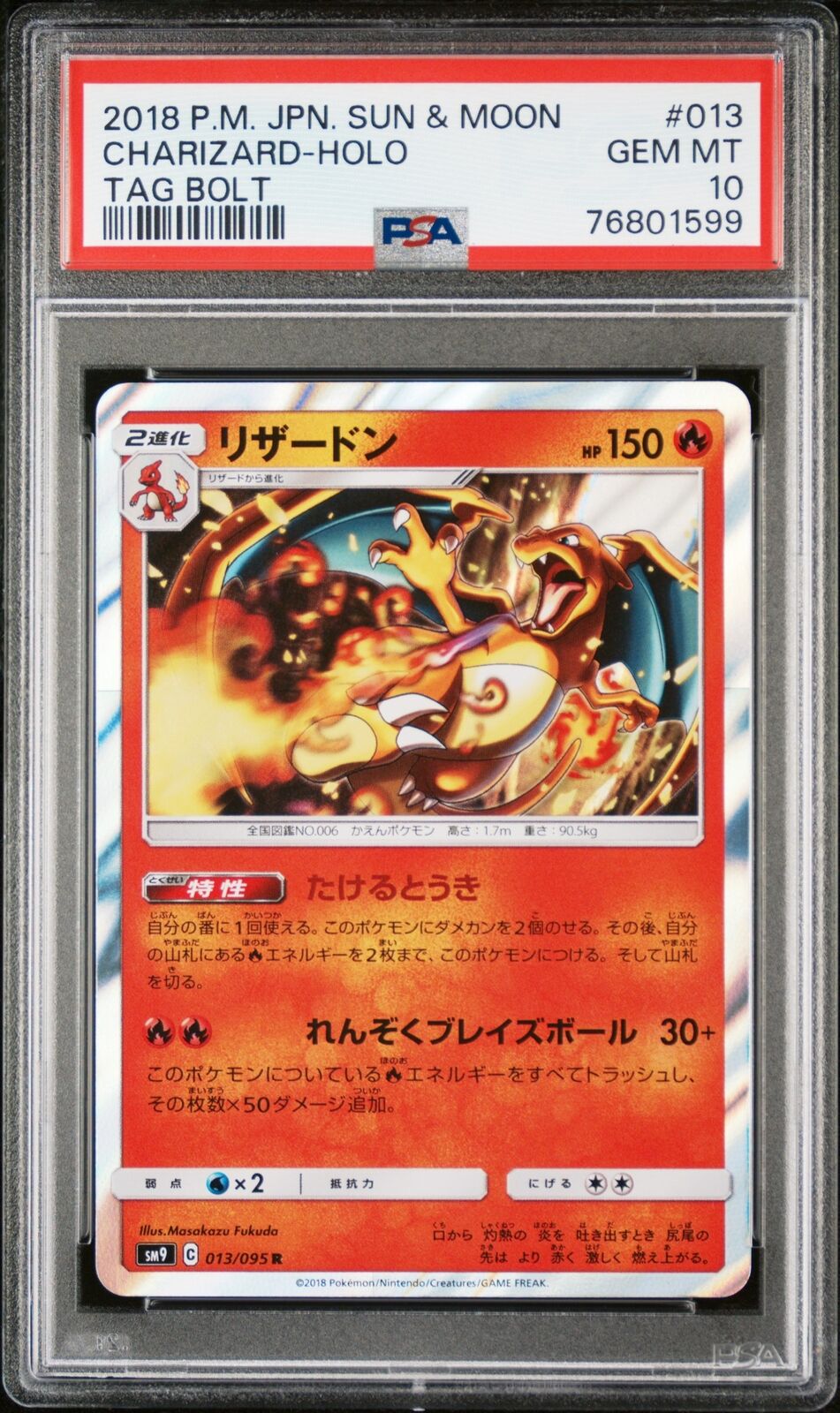 PSA 10 GEM MINT JAPANESE POKEMON 2018 CHARIZARD HOLO 013/095 TAG BOLT SM9