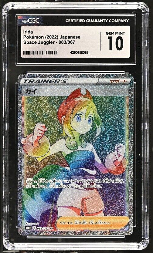 CGC 10 GEM MINT Japanese Pokemon 2022 Irida 083/067 Space Juggler S10P