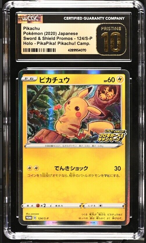 CGC 10 PRISTINE Japanese Pokemon 2020 Pikachu 124/S-P Sword & Shield  PROMO