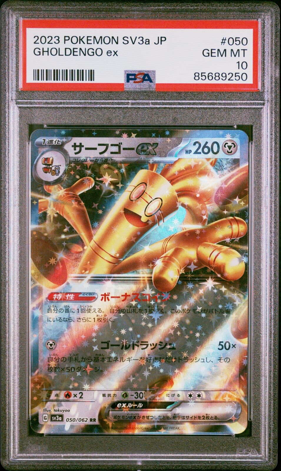 PSA 10 GEM MINT JAPANESE POKEMON 2023 GHOLDENGO ex 050/062 RAGING SURF SV3a