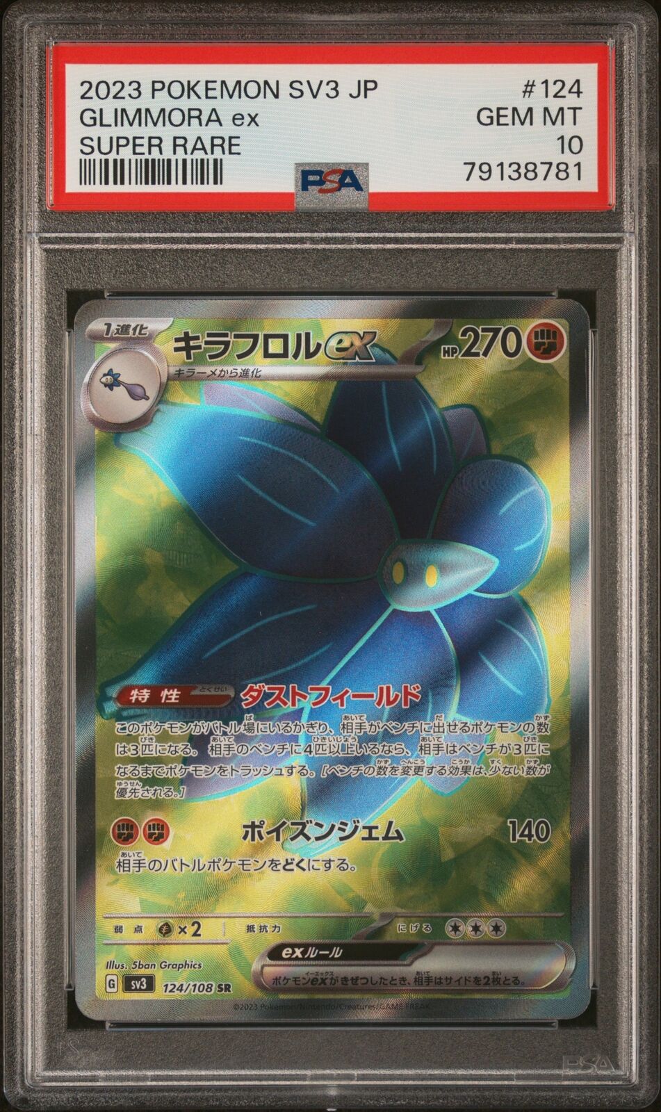 PSA 10 GEM MINT JAPANESE POKEMON 2023 GLIMMORA ex 124/108 BLACK FLAME SV3