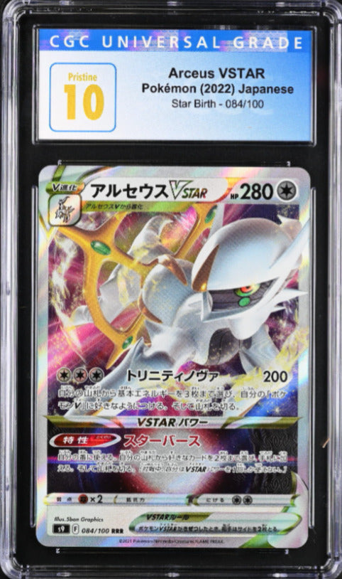 CGC 10 PRISTINE Japanese Pokemon 2022 Arceus VSTAR 084/100 Star Birth S9