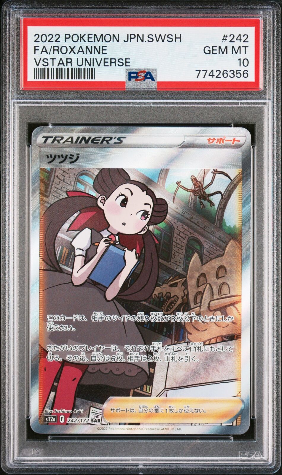 PSA 10 GEM MINT JAPANESE POKEMON 2022 ROXANNE 242/172 VSTAR UNIVERSE s12a