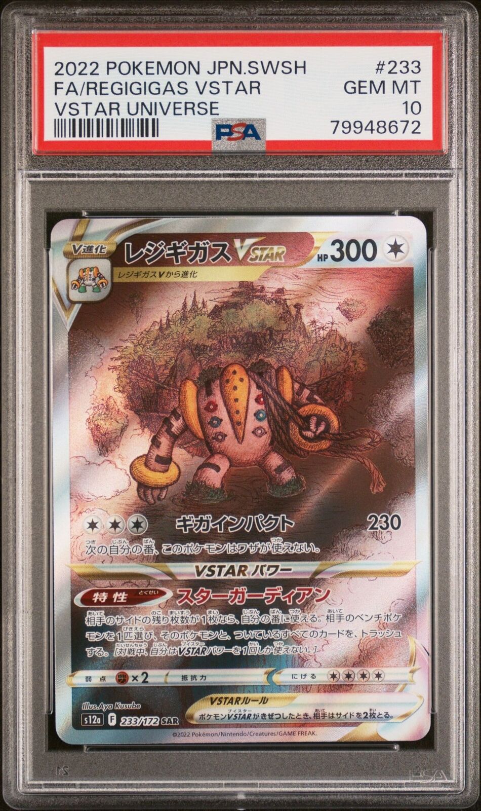 PSA 10 GEM MINT JAPANESE POKEMON 2022 REGIGIGAS VSTAR 233/172 V. UNIVERSE S12a