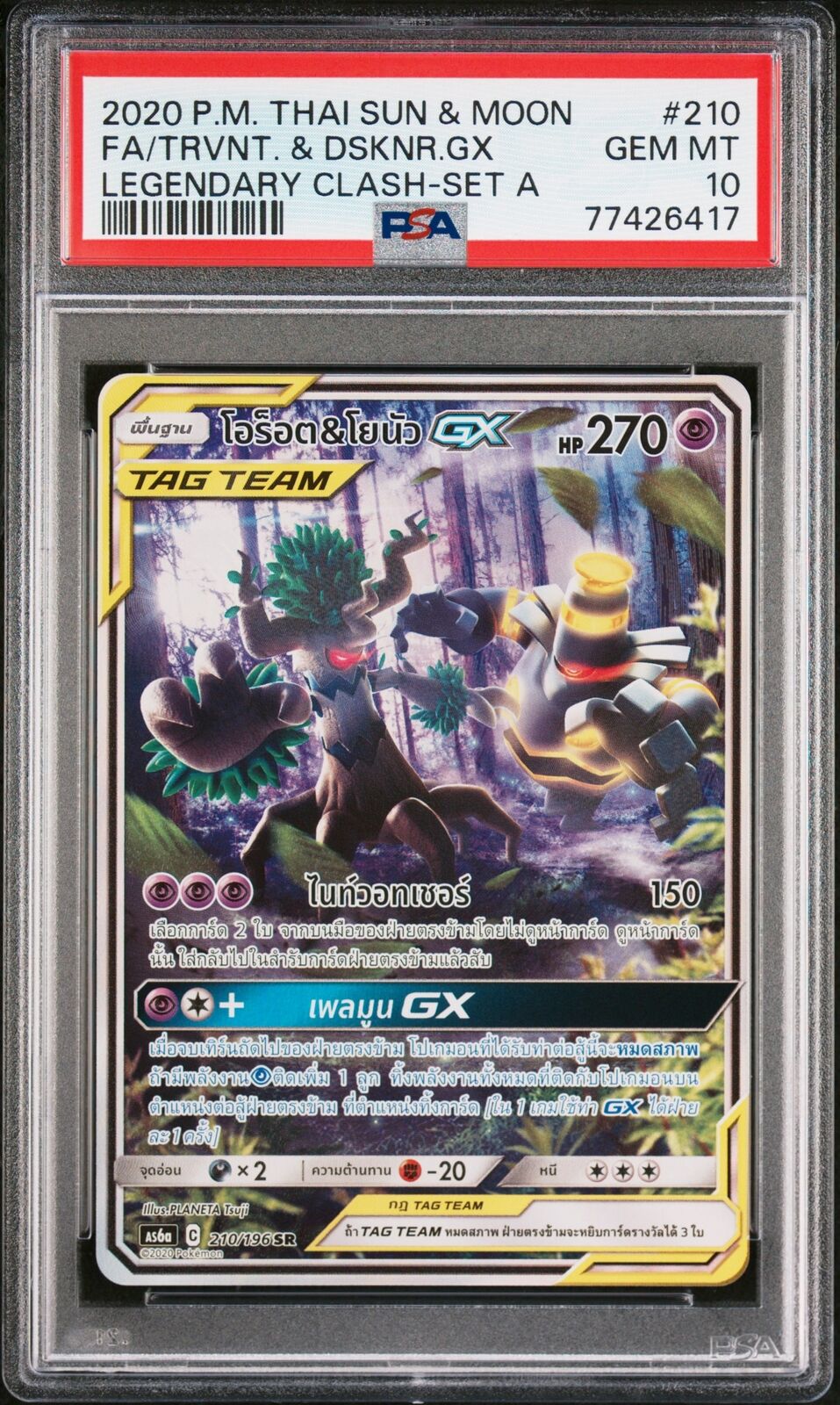 PSA 10 GEM MINT THAI LANGUAGE POKEMON 2020 TREVENANT & DUSKNOIR GX 210/196 AS6a