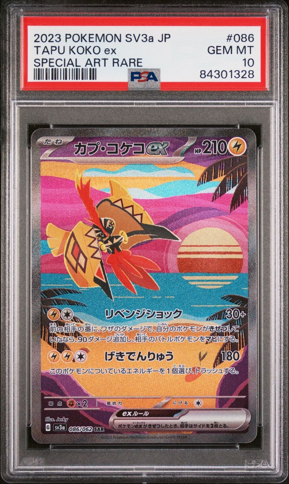 PSA 10 GEM MINT JAPANESE POKEMON 2022 TAPU KOKO EX 086/062 SPECIAL ART RARE Sv3a