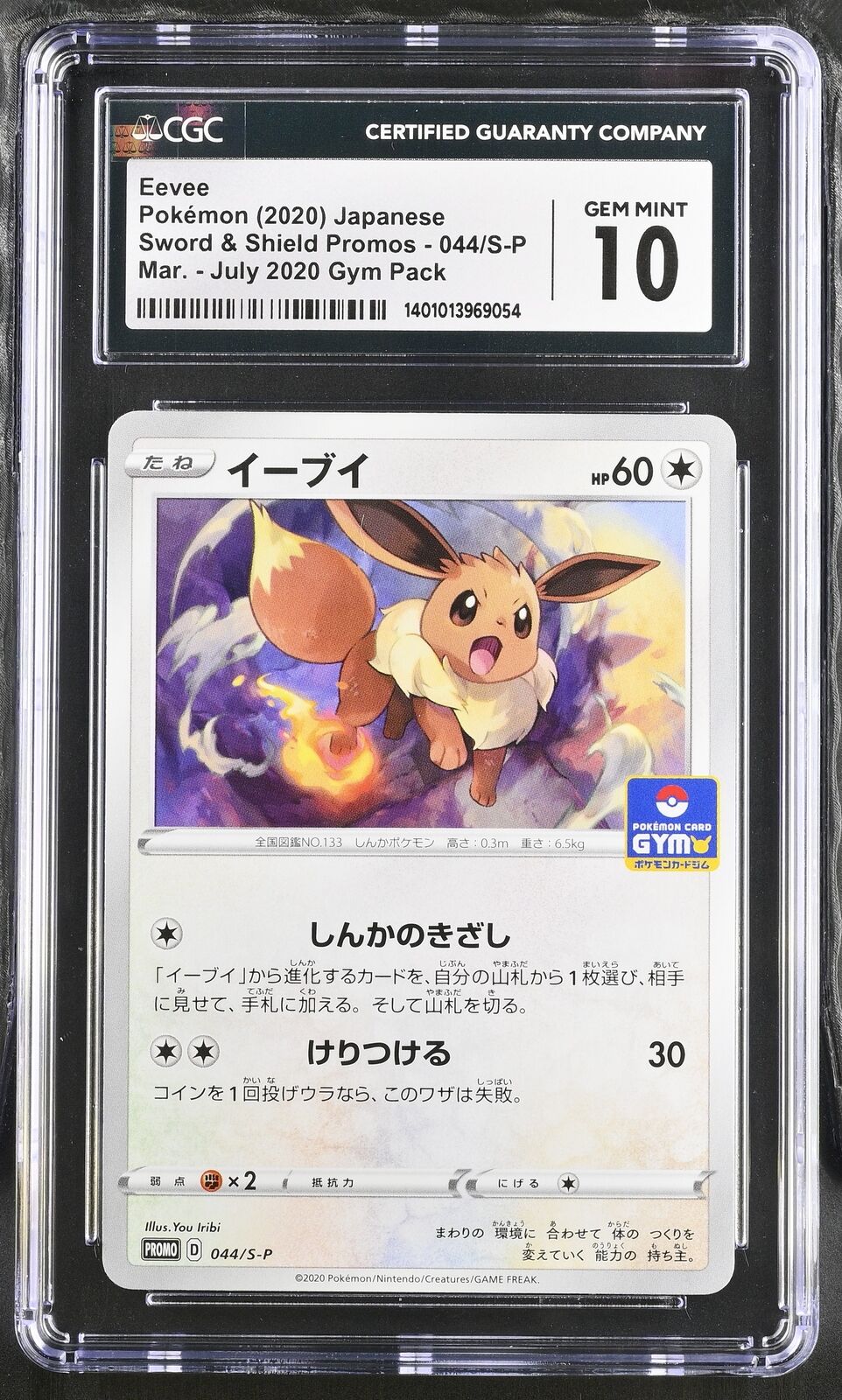 CGC 10 GEM MINT Japanese Pokemon 2020 Eevee 044/S-P Sword & Shield PROMO 2020