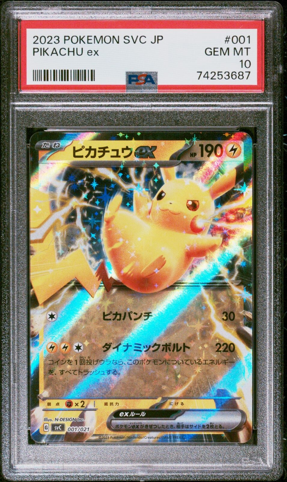 PSA 10 GEM MINT JAPANESE POKEMON 2023 PIKACHU ex 001/021 PAWMOT STARTER SET svC