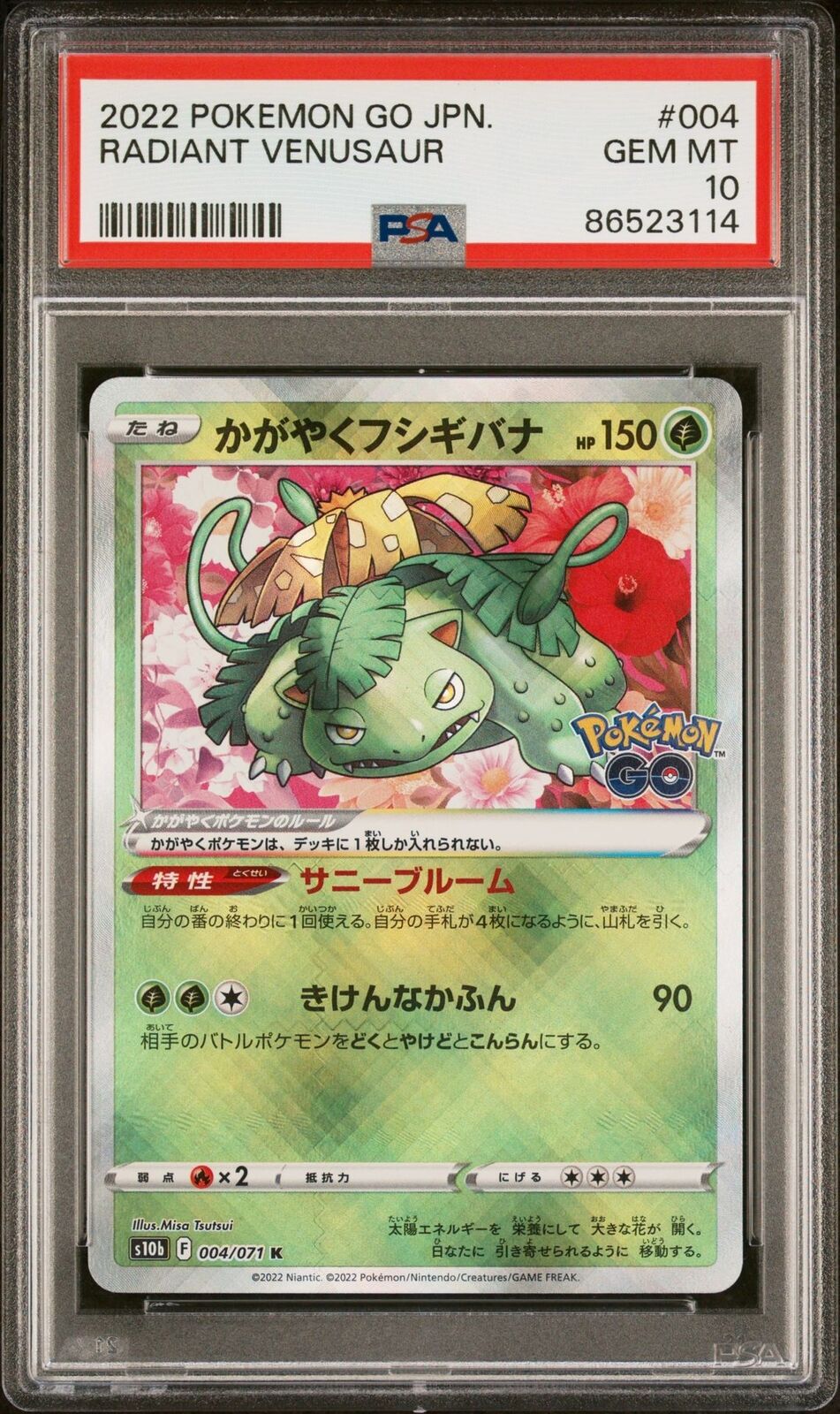 PSA 10 GEM MINT JAPANESE POKEMON 2022 RADIANT VENUSAUR 004/071 S10b NR