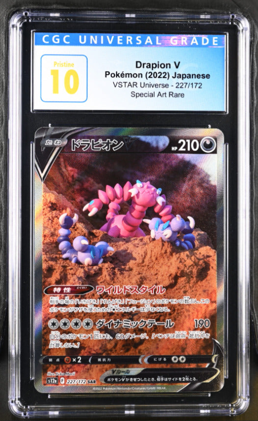 CGC 10 PRISTINE Japanese Pokemon 2022 Drapion V 227/172 VSTAR Universe S12a