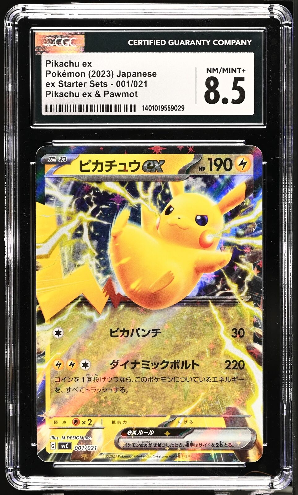 CGC 8.5 NM/MINT+ Japanese Pokemon 2023 Pikachu ex PAWMOT 001/021 Starter Set SvC