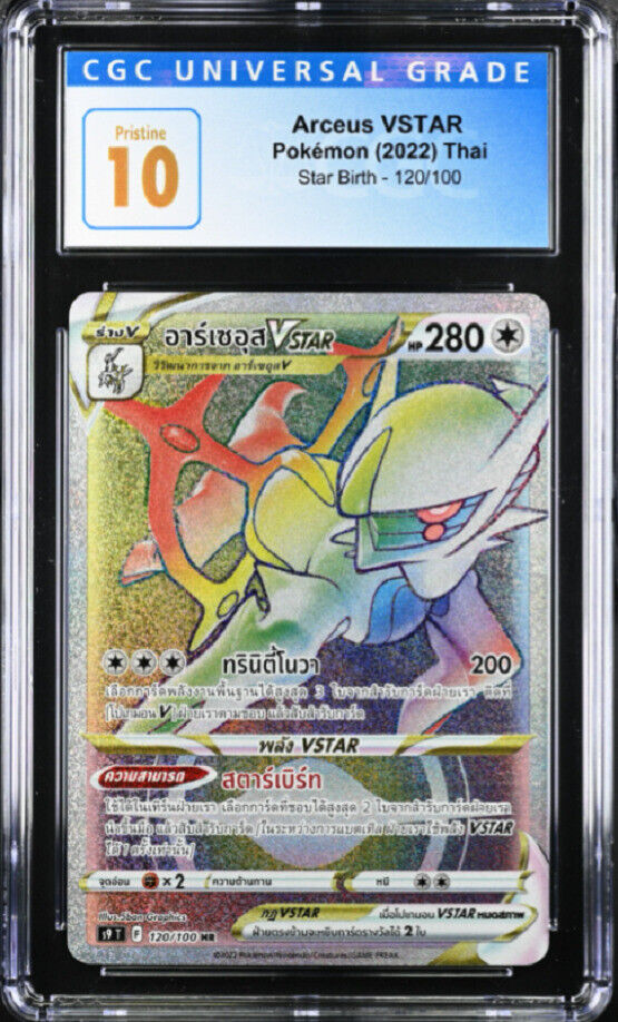 CGC 10 PRISTINE THAI Language Pokemon 2022 Arceus VSTAR 120/100 Star Birth S9