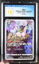 CGC 10 PRISTINE Japanese Pokemon 2022 Mew 183/172 VSTAR Universe AR S12a