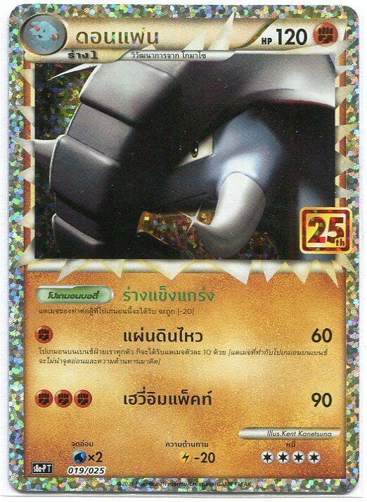 THAI Pokemon Card 25th Anniversary Donphan 019/025 S8a-P NM/M