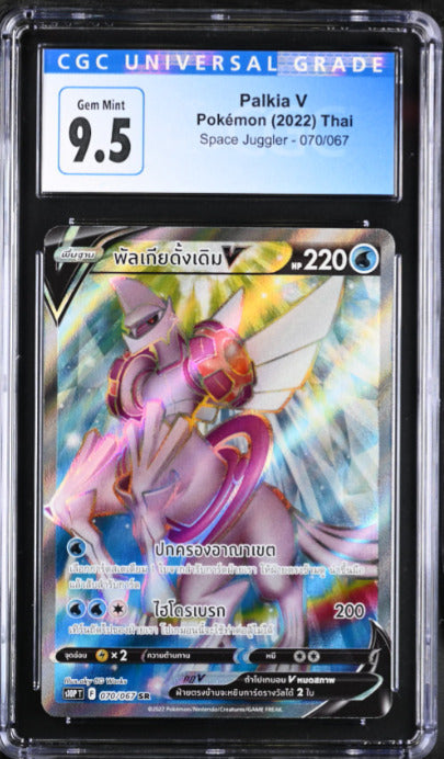 THAI Language Pokemon 2022 CGC 9.5 Gem Mint Palkia V 070/067 Space Juggler S10P