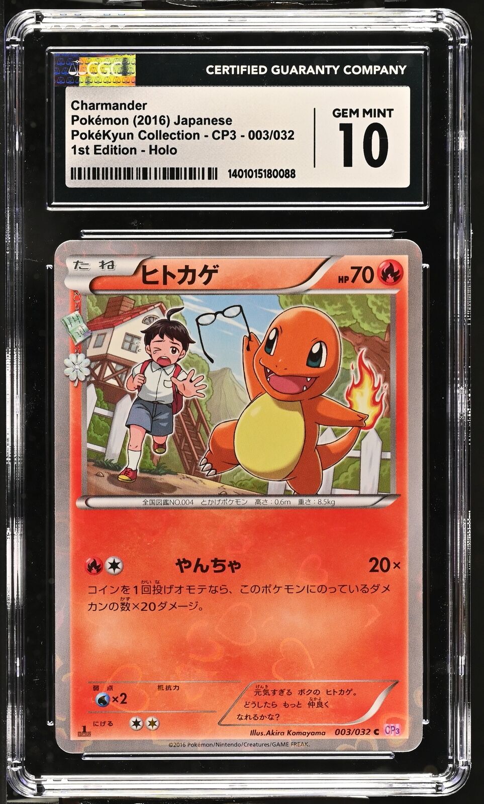 CGC 10 GEM MINT Japanese Pokemon 2016 Charmander 003/032 PokeKyun Collection CP3