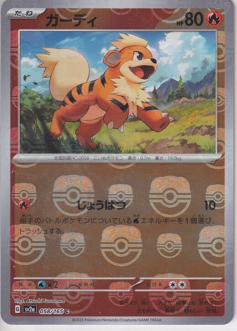 Japanese Pokemon Card Growlithe 058/165 Master Ball Holo Sv2a