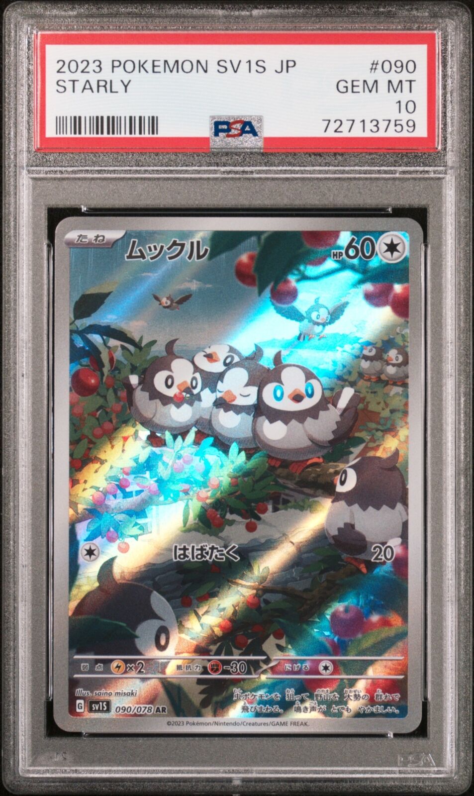 PSA 10 GEM MINT JAPANESE POKEMON 2023 STARLY 090/078 VIOLET ex SV1v