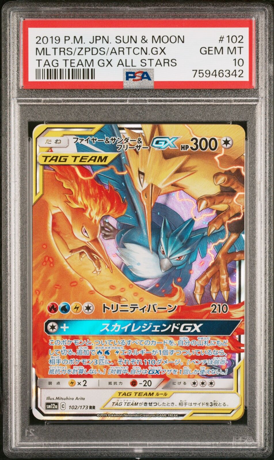 PSA 10 GEM MINT JAPANESE POKEMON 2019 Moltres Zapdos & Articuno GX 102/173 SM12a