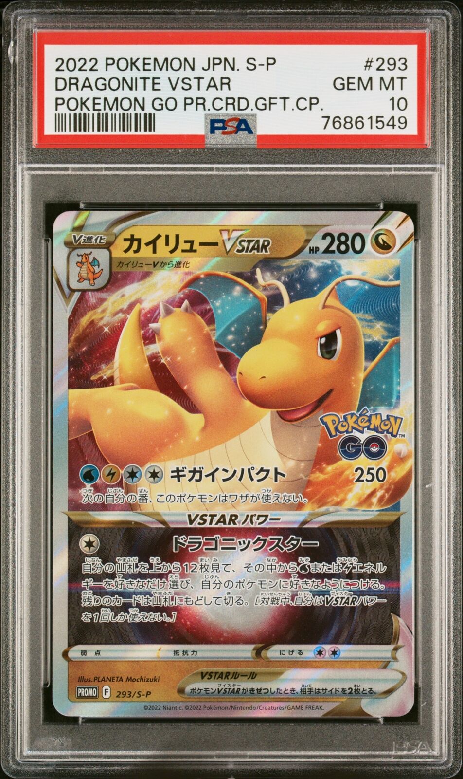 PSA 10 GEM MINT JAPANESE POKEMON 2022 DRAGONITE VSTAR 293/S-P ROMO