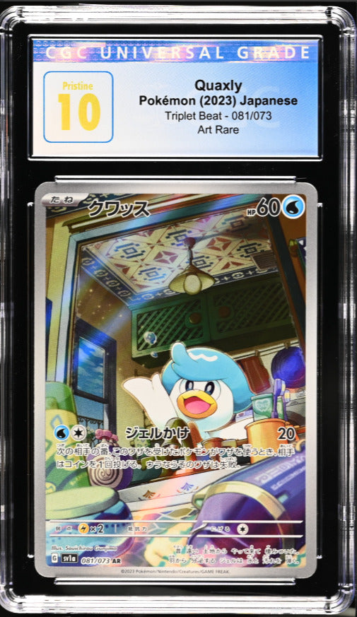 CGC 10 PRISTINE Japanese Pokemon 2023 Quaxly 081/073 Art Rare SV1a