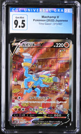 Japanese Pokemon 2022 CGC 9.5 Gem Mint Machamp V 073/067 Time Gazer S10D