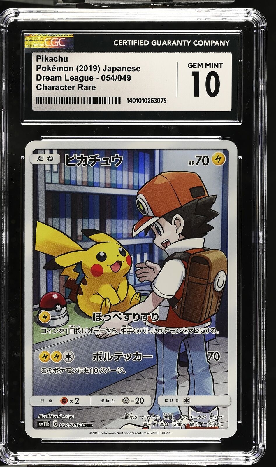 CGC 10 GEM MINT Japanese Pokemon 2019 Red's Pikachu 054/049 Dream League SM11b