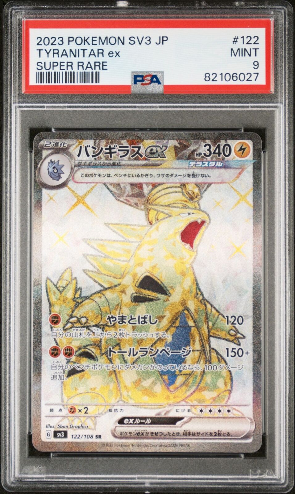 PSA 9 MINT JAPANESE POKEMON 2023 TYRANITAR ex 122/108 BLACK FLAME SV3