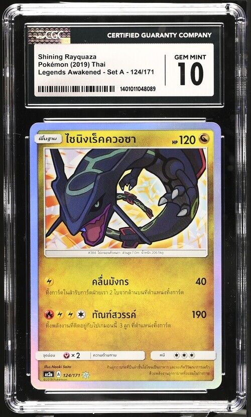 CGC 10 GEM MINT THAI LANGUAGE POKEMON 2019 Shining Rayquaza 124/171 Legen AS2a T