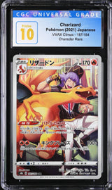 CGC 10 PRISTINE Japanese Pokemon 2021 Charizard 187/184 VMAX Climax S8b