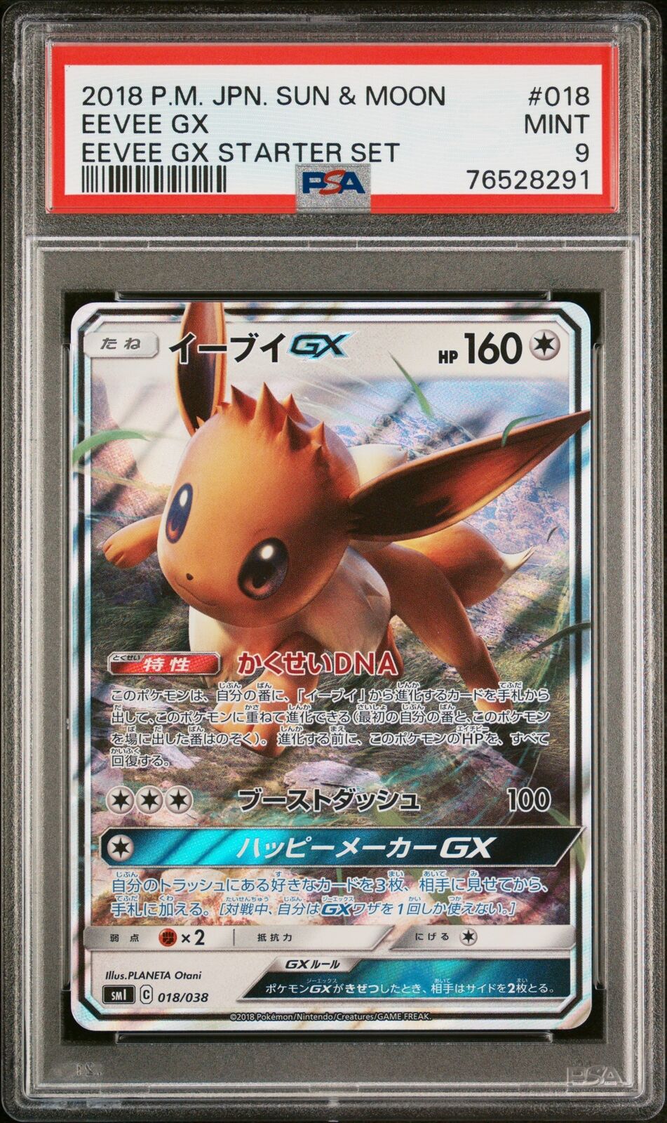 PSA 9 MINT JAPANESE POKEMON 2018 EEVEE GX 018/038 STARTER SET SM1