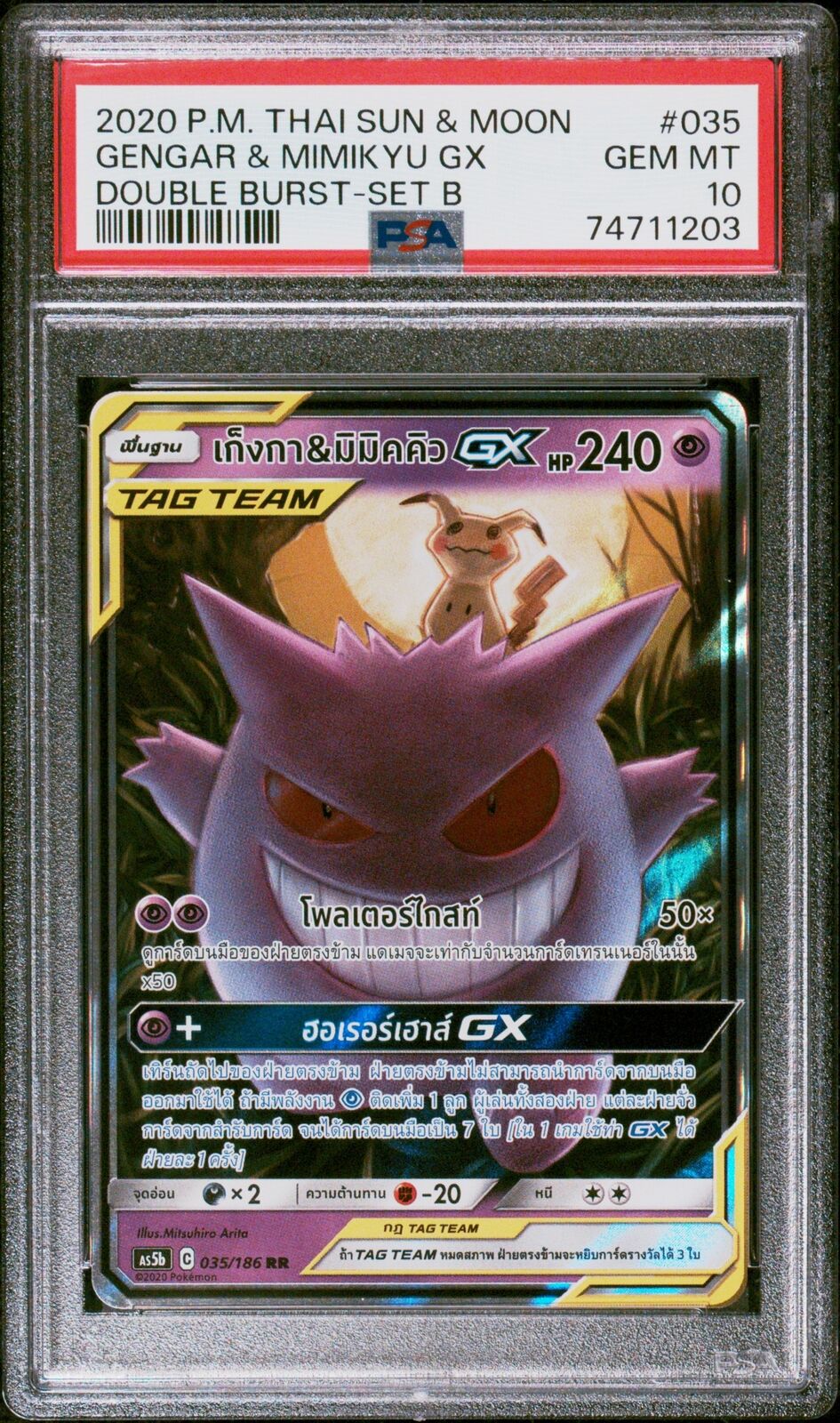 PSA 10 GEM MINT THAI LANGUAGE POKEMON 2020 GENGAR & MIMIKYU GX 035/186 AS5b