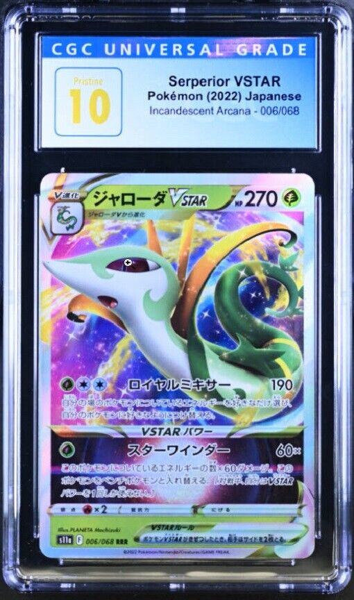 CGC 10 PRISTINE Japanese Pokemon Serperior VSTAR 006/068 Incandescent Arcana