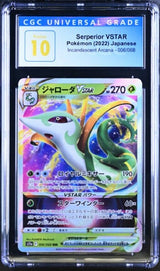 CGC 10 PRISTINE Japanese Pokemon Serperior VSTAR 006/068 Incandescent Arcana