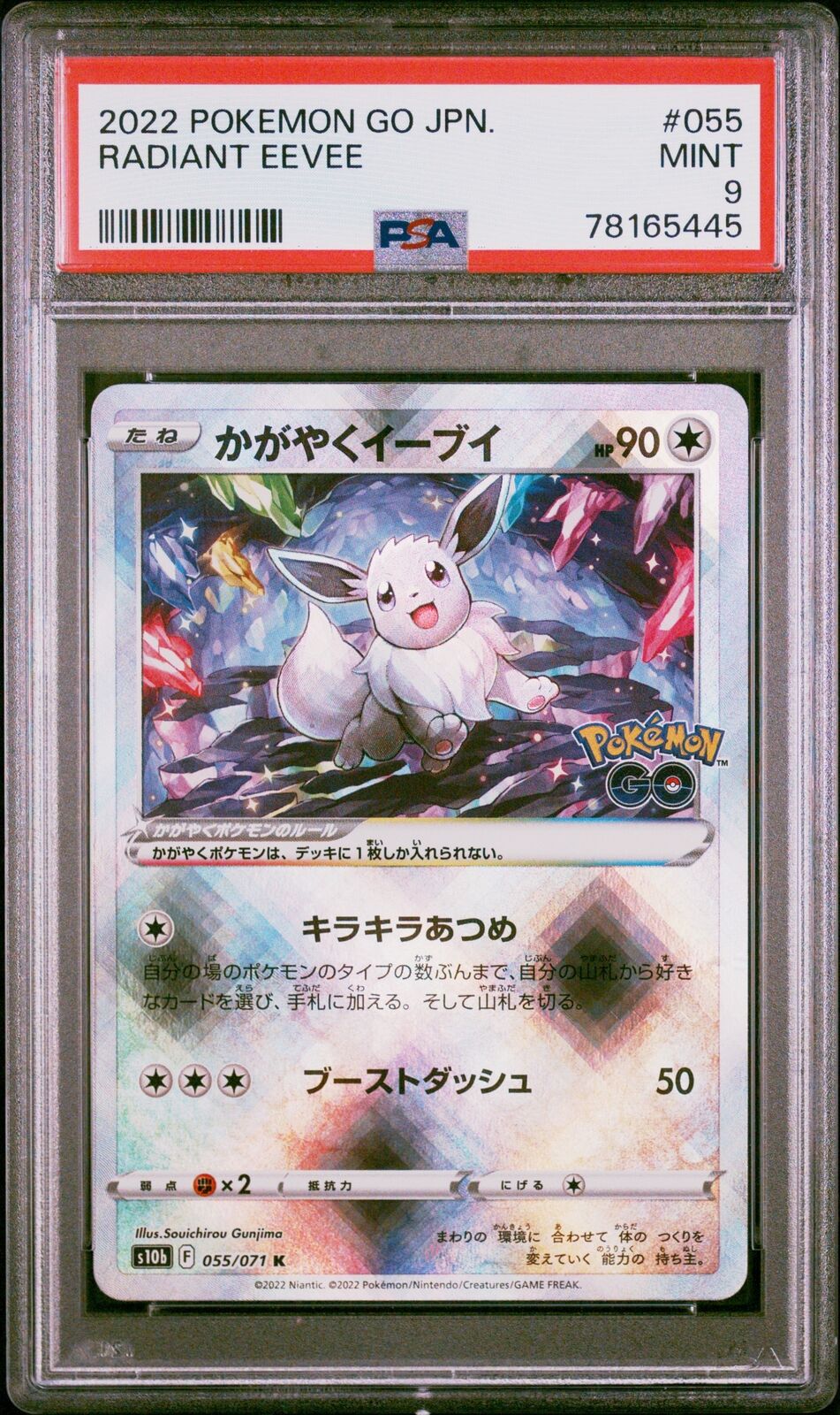 PSA 9 MINT JAPANESE POKEMON 2022 RADIANT EEVEE 055/071 S10b