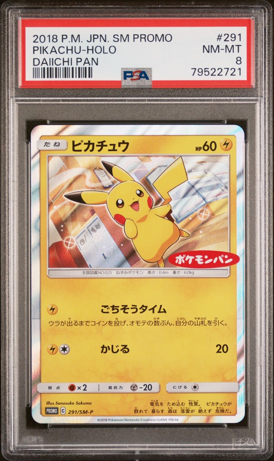 PSA 8 NEAR MINT JAPANESE POKEMON 2018 PIKACHU-HOLO 291/SM-P PROMO