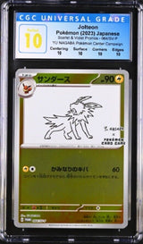 CGC 10 PERFECT Japanese Pokemon 2023 Jolteon 064/SV-P YU NAGABA PROMO